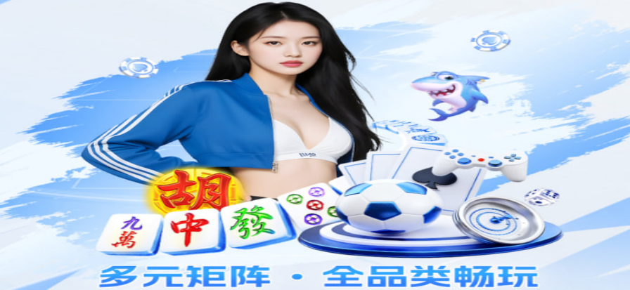 体育直播观赛场景